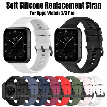סיליקון רך רצועת שעון עבור OPPO לצפות 3 Pro Smart Watch Sport החלפת רצועת צמיד אביזרים עבור OPPO לצפות 3 Pro הלהקה